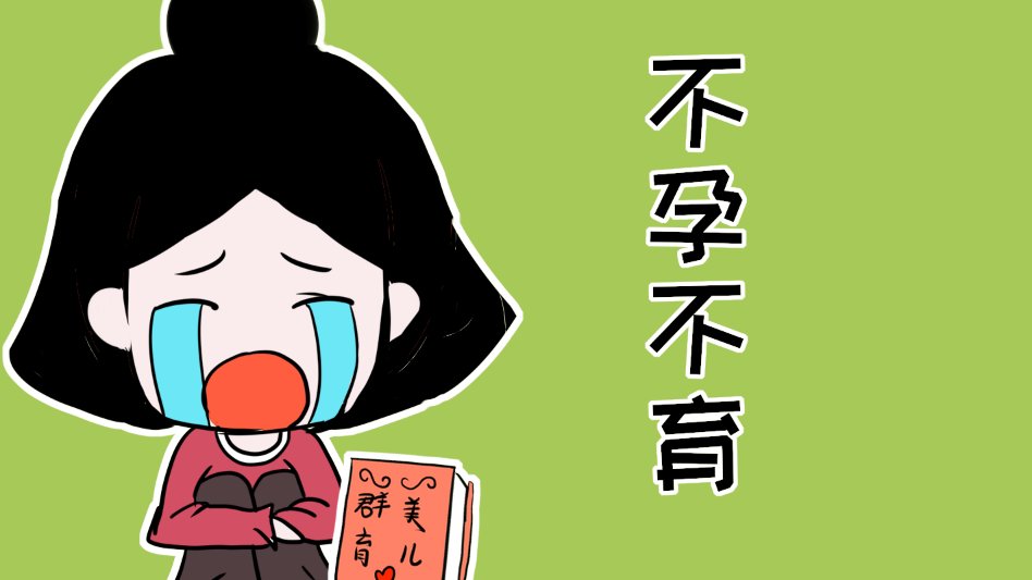 2026年合肥安医大做三代试管生孩子成功率高吗？