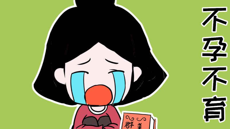 重庆市试管婴儿三代费用明细表分享，怀孕费用全解析